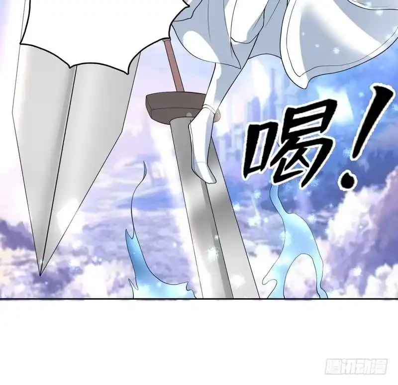 《最强神兽系统》第132话 开始清理门户 第24页