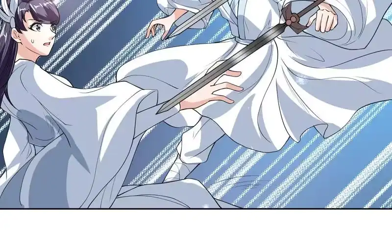 《最强神兽系统》第132话 开始清理门户 第15页