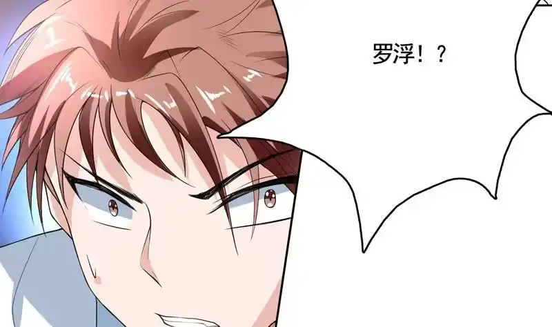 《最强神兽系统》第132话 开始清理门户 第44页