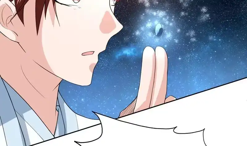 《最强神兽系统》第133话 让你不得不信 第38页