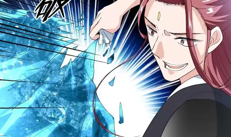 《最强神兽系统》第133话 让你不得不信 第43页