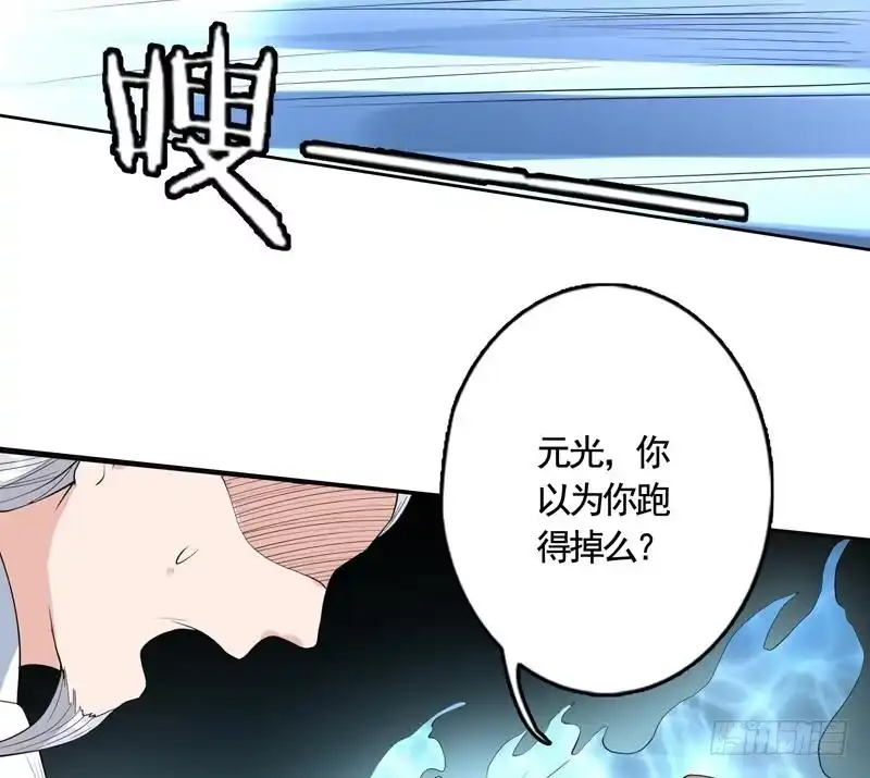 《最强神兽系统》第133话 让你不得不信 第21页