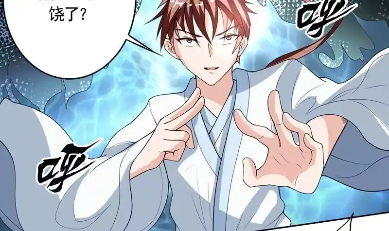 《最强神兽系统》第133话 让你不得不信 第34页