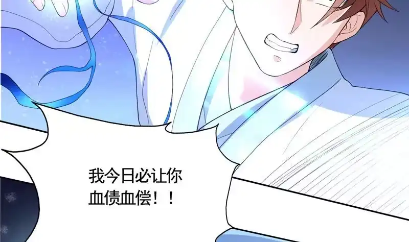 《最强神兽系统》第133话 让你不得不信 第24页