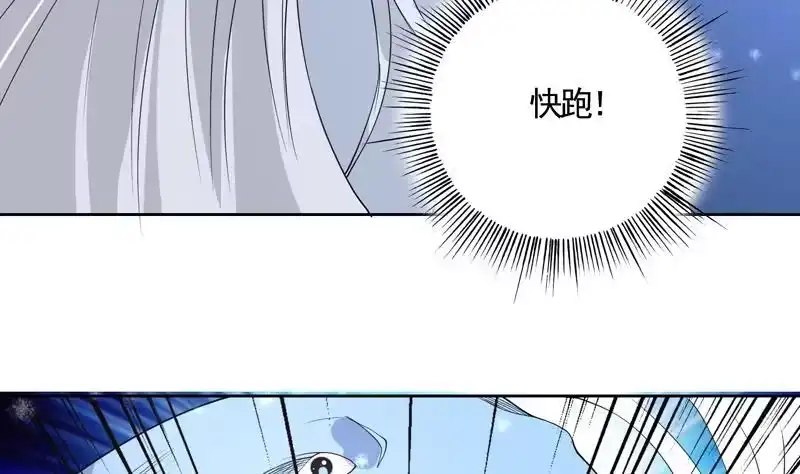 《最强神兽系统》第133话 让你不得不信 第27页