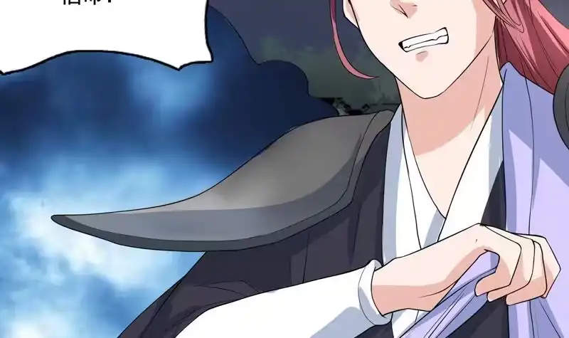 《最强神兽系统》第134话 居然想灭我口 第21页