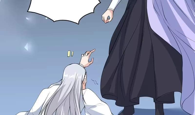 《最强神兽系统》第134话 居然想灭我口 第6页