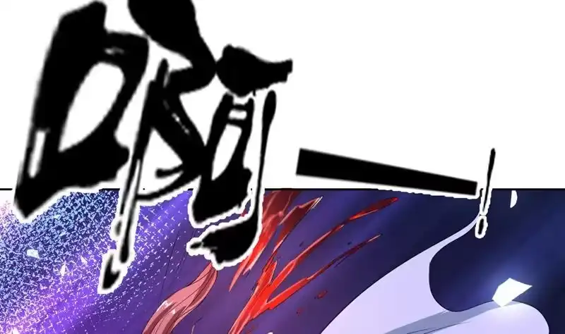 《最强神兽系统》第135话 生死一瞬间 第12页