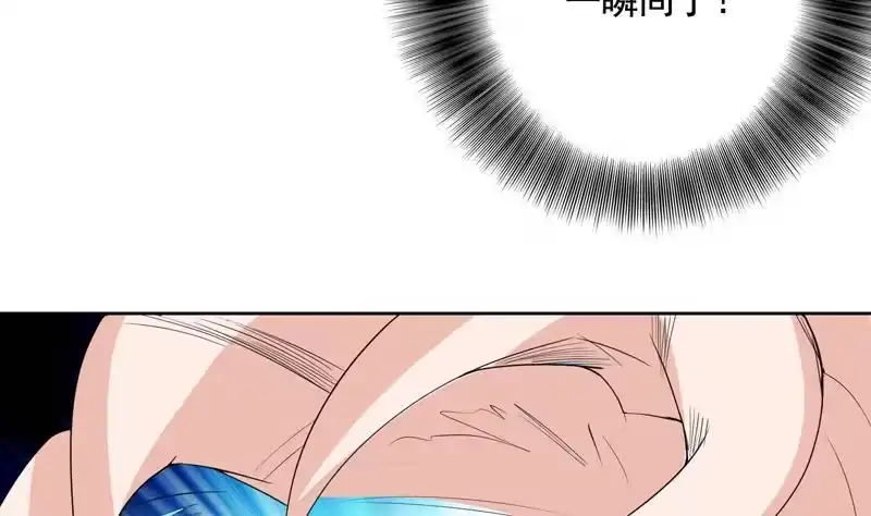 《最强神兽系统》第135话 生死一瞬间 第5页