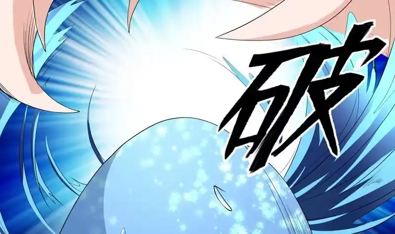 《最强神兽系统》第135话 生死一瞬间 第6页