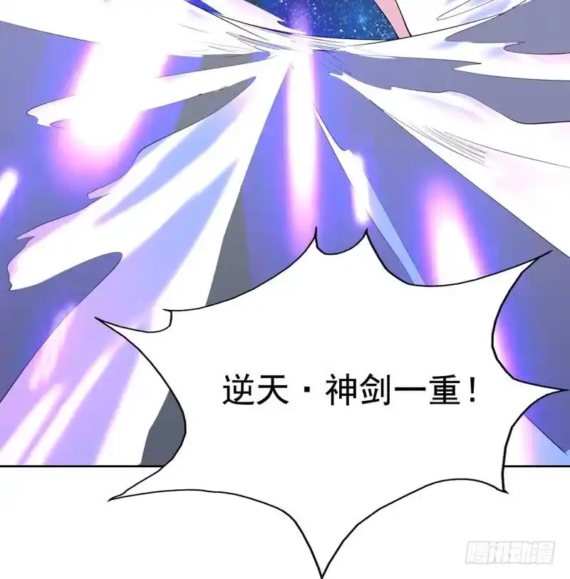 《最强神兽系统》第135话 生死一瞬间 第47页