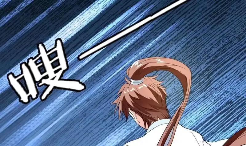 《最强神兽系统》第136话 难不成还想反抗 第6页