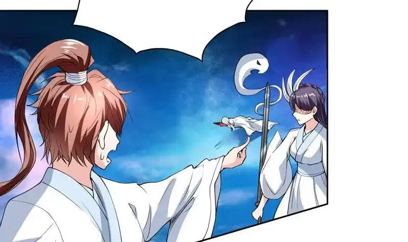 《最强神兽系统》第136话 难不成还想反抗 第24页