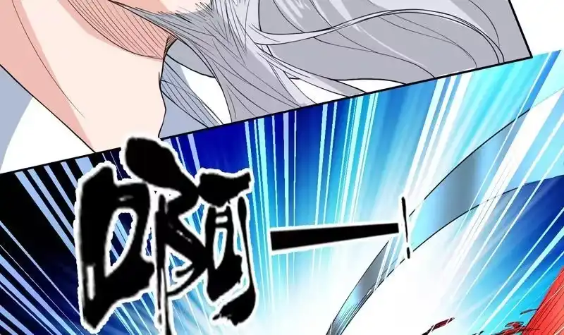《最强神兽系统》第136话 难不成还想反抗 第16页