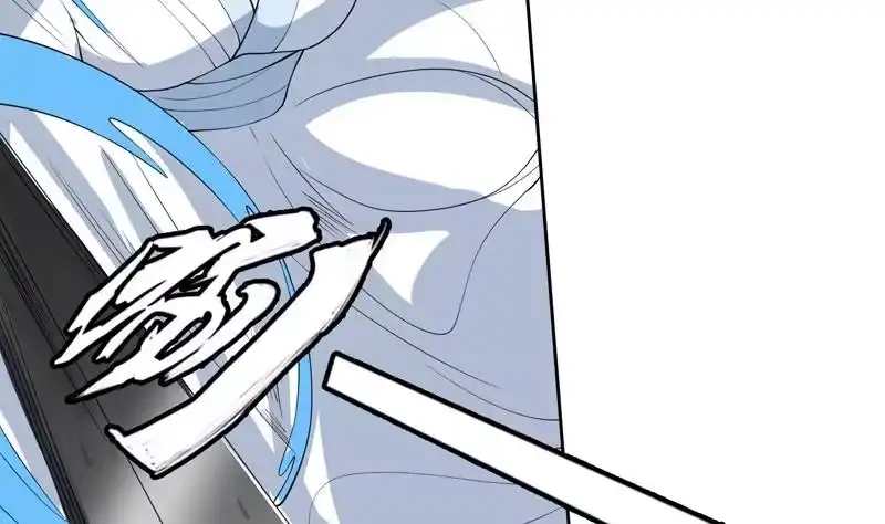 《最强神兽系统》第136话 难不成还想反抗 第11页