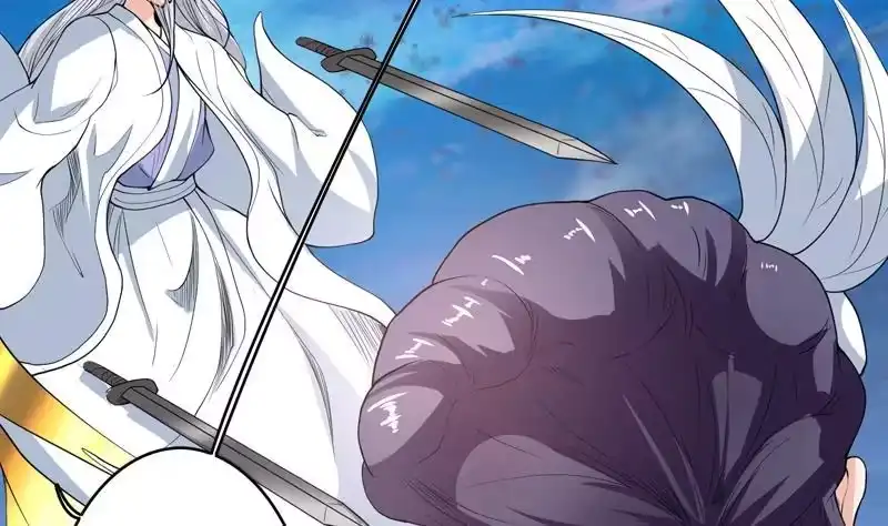 《最强神兽系统》第136话 难不成还想反抗 第3页