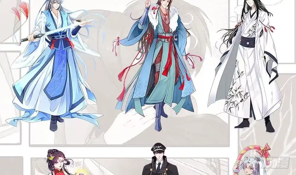 《最强神兽系统》第136话 难不成还想反抗 第50页