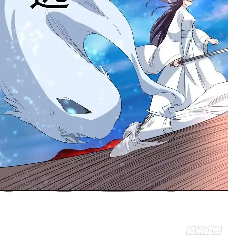 《最强神兽系统》第136话 难不成还想反抗 第22页