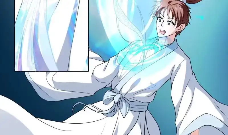《最强神兽系统》第137话 我会怕谁呀 第31页