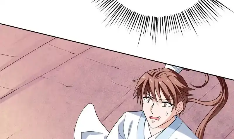 《最强神兽系统》第137话 我会怕谁呀 第38页