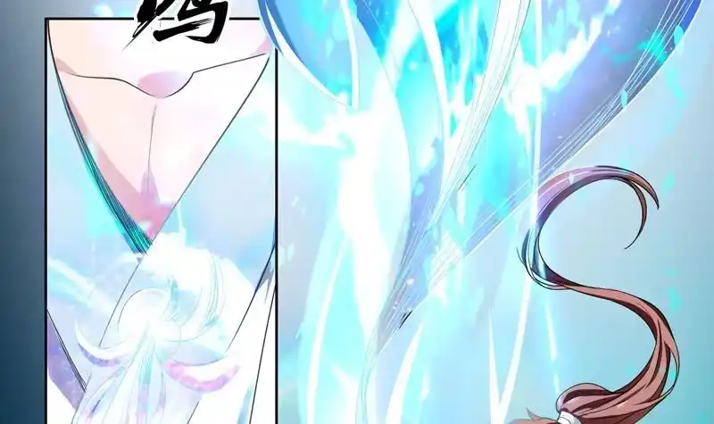 《最强神兽系统》第137话 我会怕谁呀 第30页