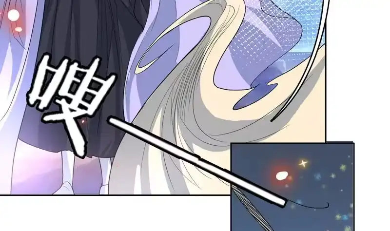 《最强神兽系统》第137话 我会怕谁呀 第17页