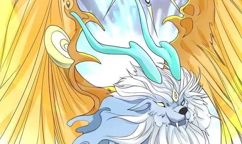 《最强神兽系统》第137话 我会怕谁呀 第45页