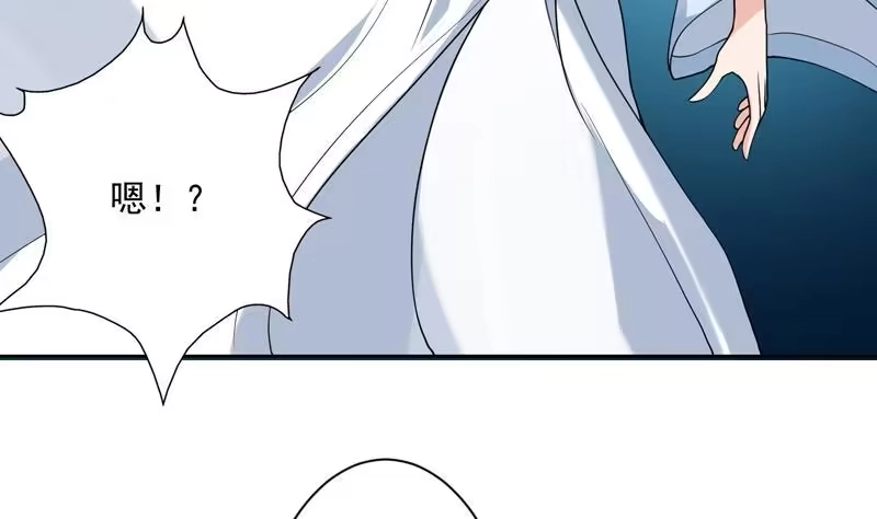 《最强神兽系统》第137话 我会怕谁呀 第32页