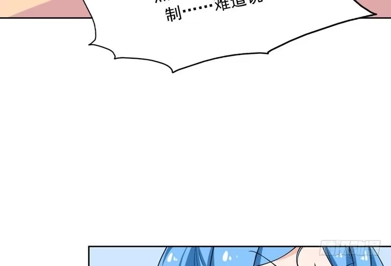 《最强神兽系统》第137话 我会怕谁呀 第49页