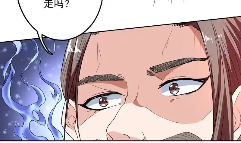 《最强神兽系统》第138话 天下修道者公敌 第46页