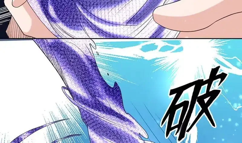 《最强神兽系统》第139话 只能强行带走 第21页