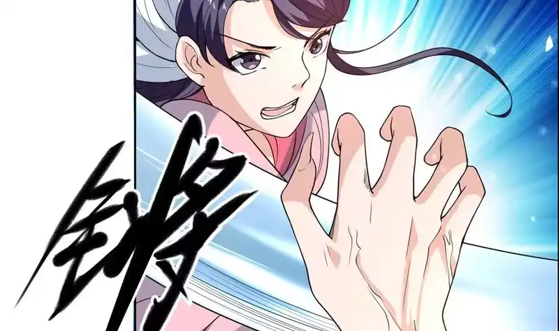 《最强神兽系统》第139话 只能强行带走 第8页