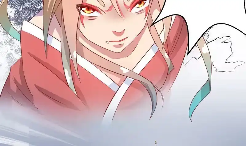 《最强神兽系统》第14话 犬女现在很生气！ 第41页