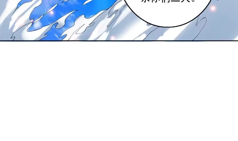 《最强神兽系统》第140话 怎么可能分开 第16页