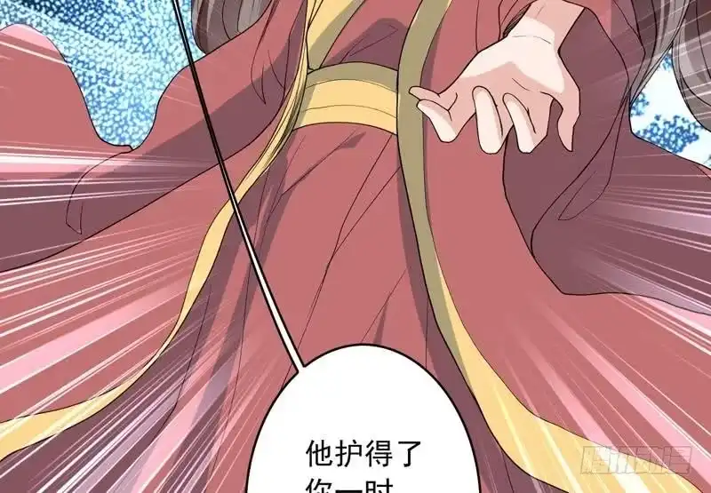 《最强神兽系统》第140话 怎么可能分开 第23页