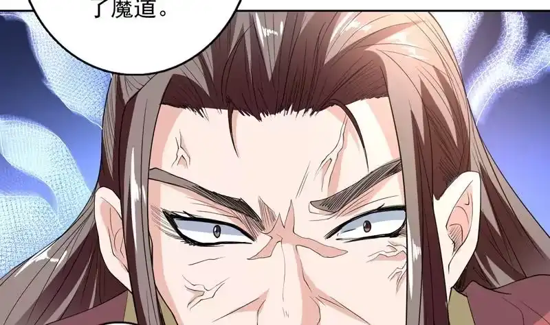 《最强神兽系统》第140话 怎么可能分开 第20页