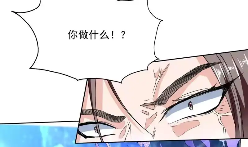 《最强神兽系统》第140话 怎么可能分开 第38页