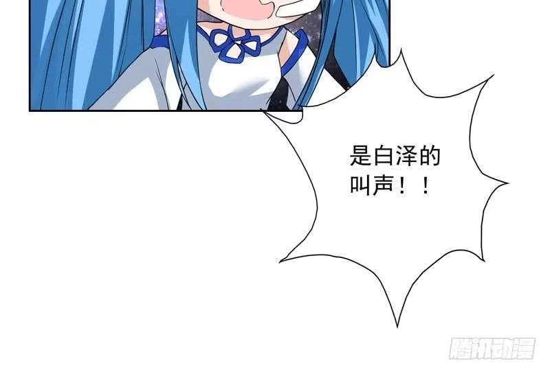 《最强神兽系统》第140话 怎么可能分开 第48页