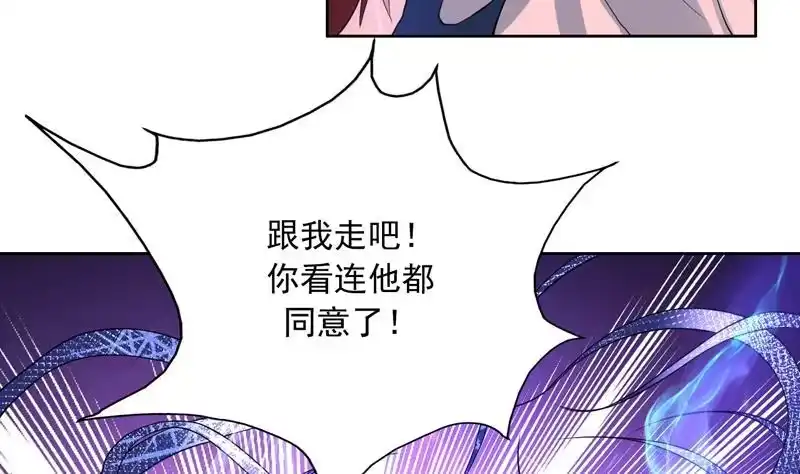 《最强神兽系统》第140话 怎么可能分开 第34页