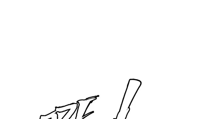 《最强神兽系统》第141话 不虚此行 第21页