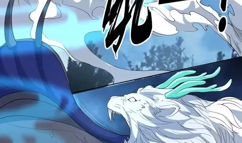 《最强神兽系统》第141话 不虚此行 第27页