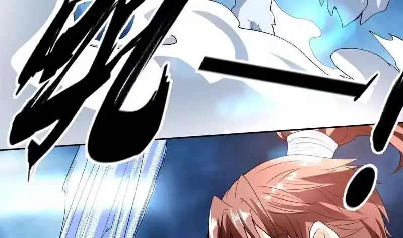 《最强神兽系统》第141话 不虚此行 第29页