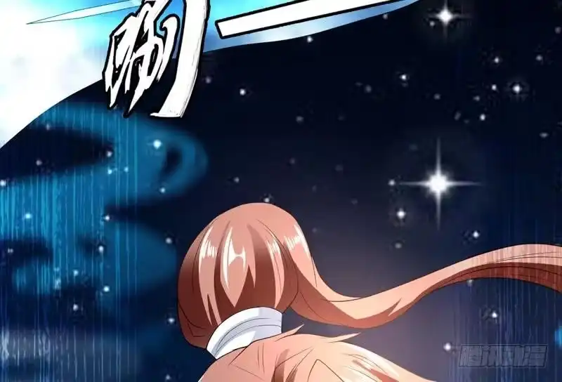 《最强神兽系统》第141话 不虚此行 第46页