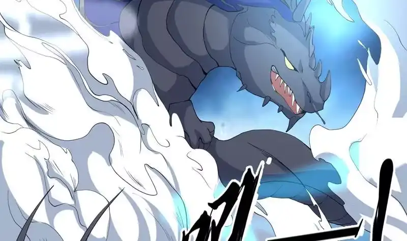 《最强神兽系统》第141话 不虚此行 第26页