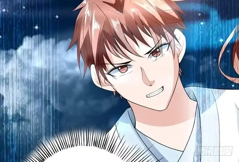 《最强神兽系统》第141话 不虚此行 第47页