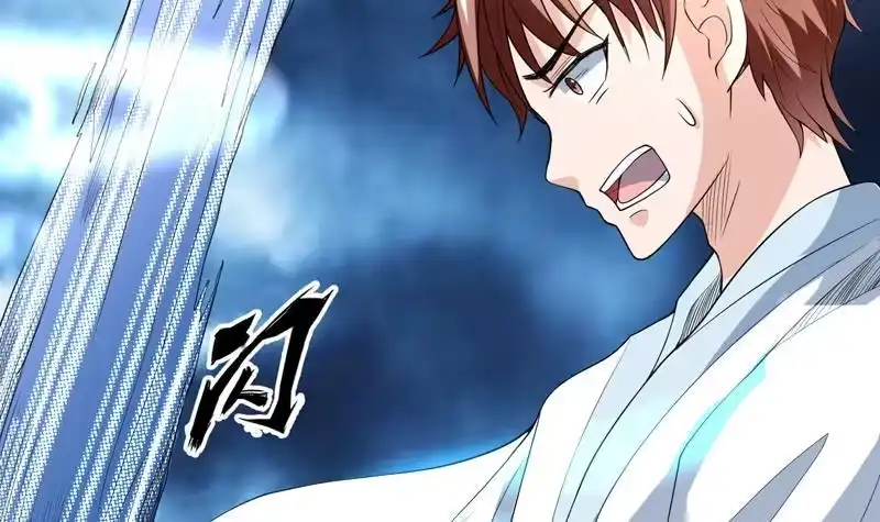 《最强神兽系统》第141话 不虚此行 第30页