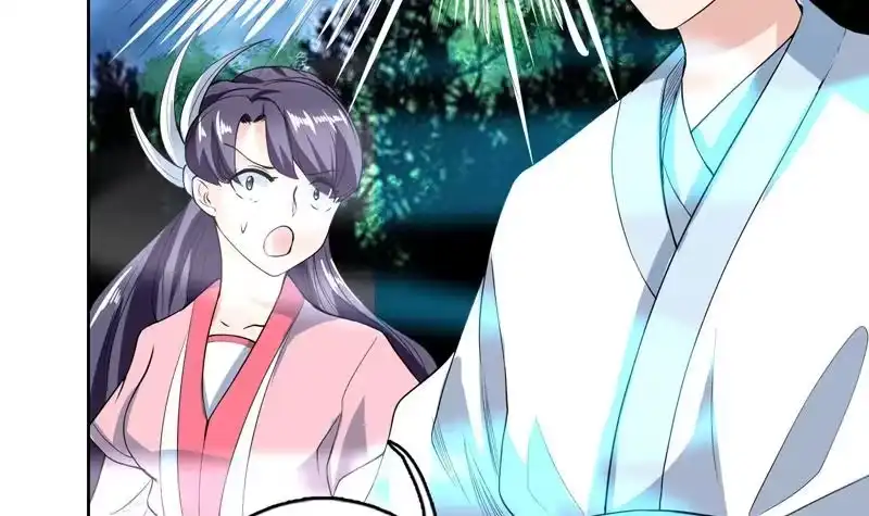 《最强神兽系统》第141话 不虚此行 第42页