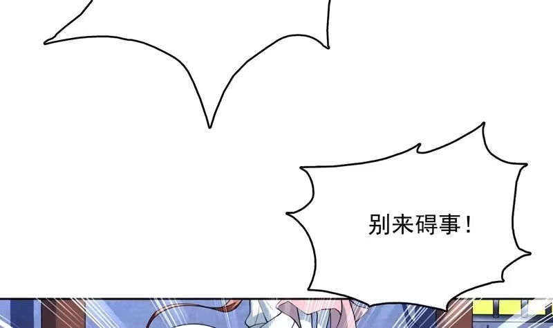 《最强神兽系统》第141话 不虚此行 第8页