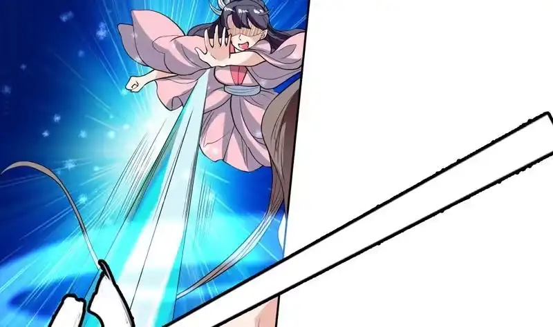 《最强神兽系统》第142话 好一个替天行道 第17页