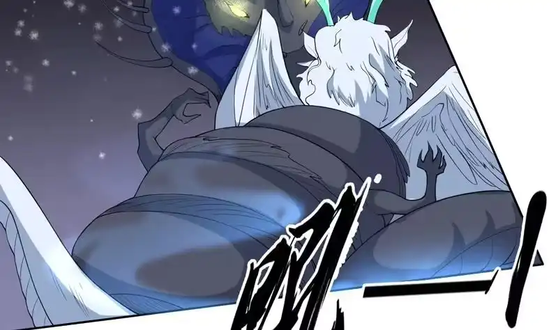 《最强神兽系统》第142话 好一个替天行道 第4页